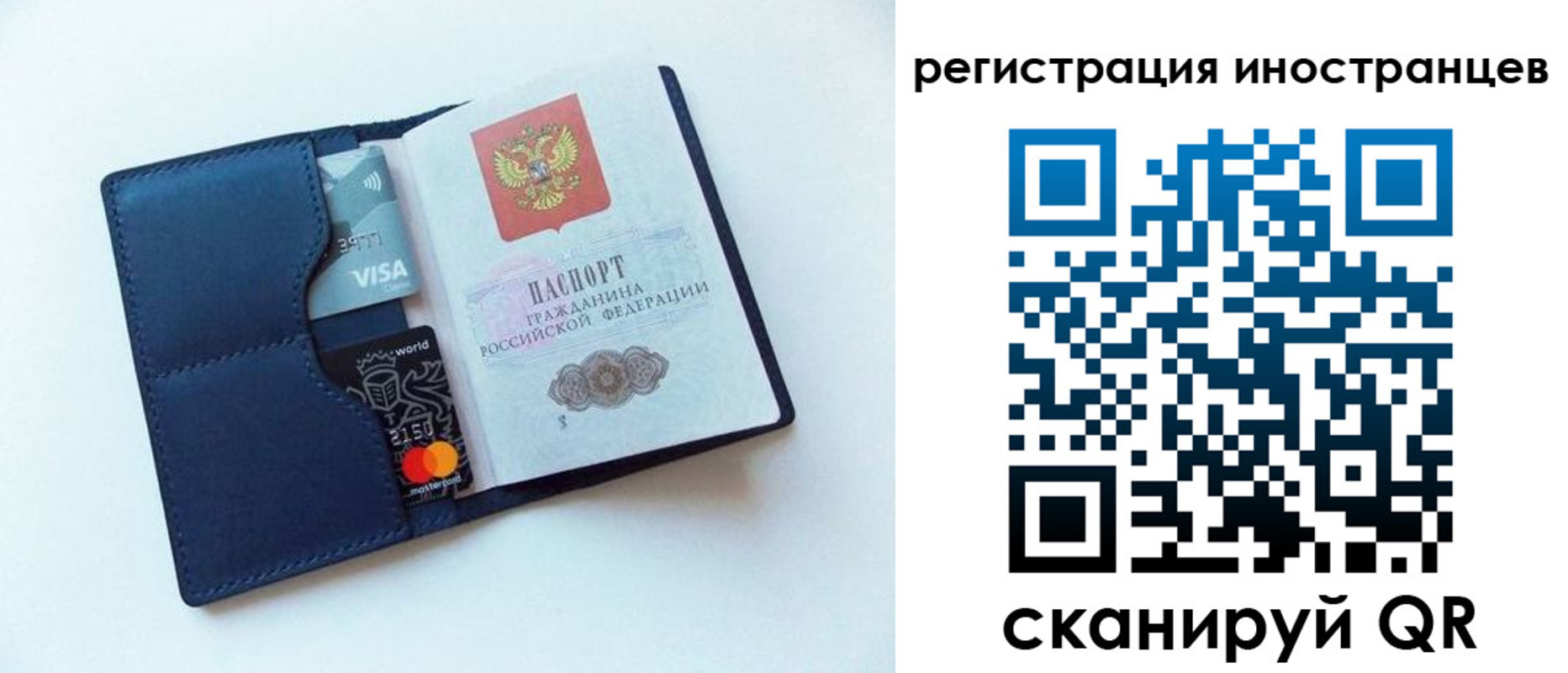 где прописаться в Екатеринбурге