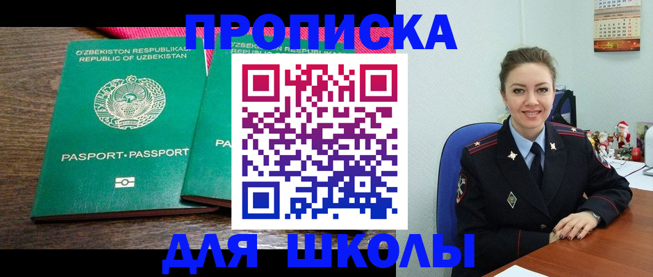регистрация для дет. сада в Екатеринбурге