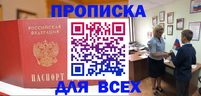 регистрация для дет. сада в Екатеринбурге