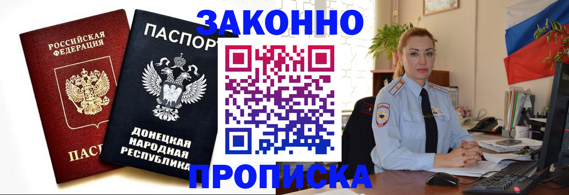 временная регистрация адрес в Екатеринбурге